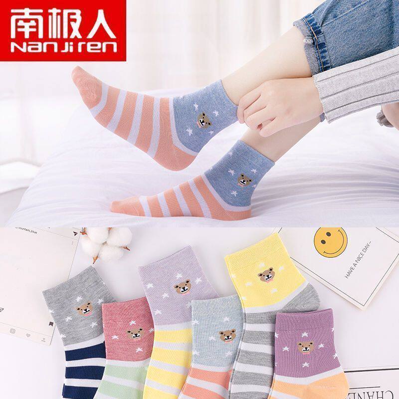 南极人袜子女中筒长袜潮秋冬甜美ins塑性运动袜防臭抗菌学生棉袜
