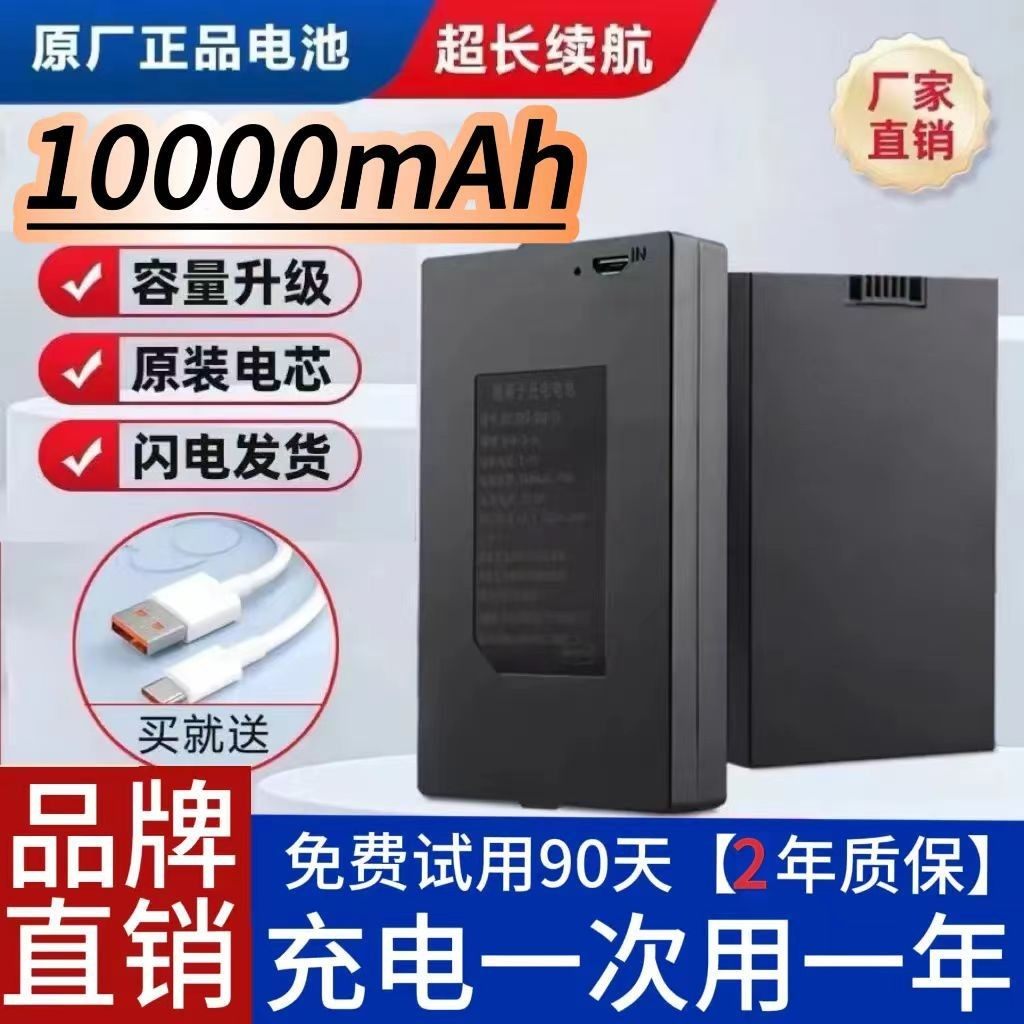 大容量1万mAh电子智能门锁指纹锁专用锂电池通用多品牌电子锁电池,五金/工具,电池/电力配件,淘宝优惠券,粉丝福利购,淘宝优惠卷