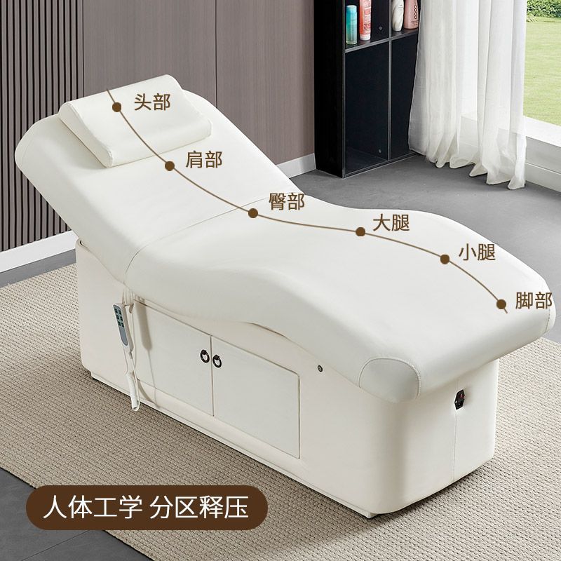 全新升级电动美容床美容院专用乳胶按摩床推拿床多功能SPA理疗床