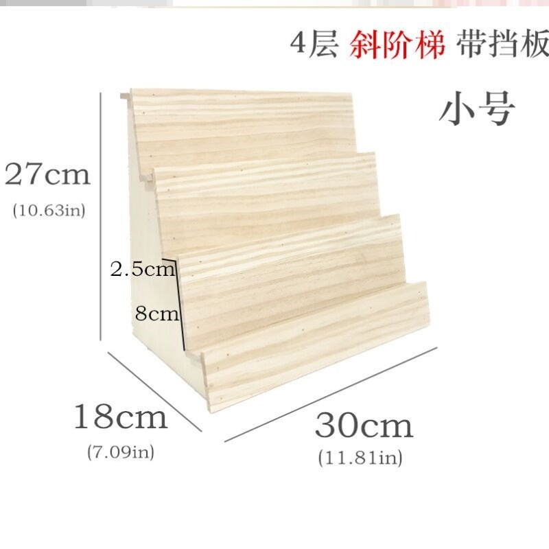 新品直播间专用木质阶梯架子商品展示架贺卡手机壳指甲油唐卡摆放
