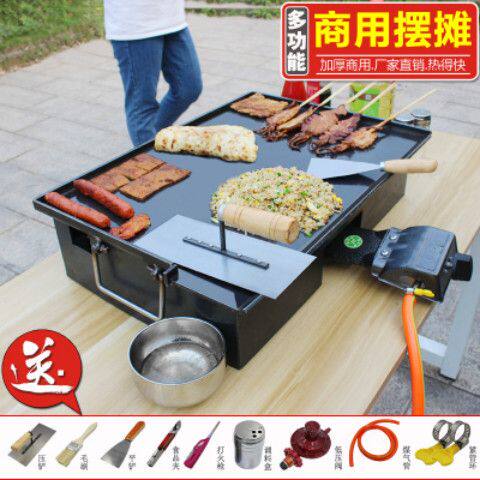 德国进口商用铁板烧铁板摆摊鱿鱼煤燃气摆摊盘鸡蛋灌饼烤冷面豆腐