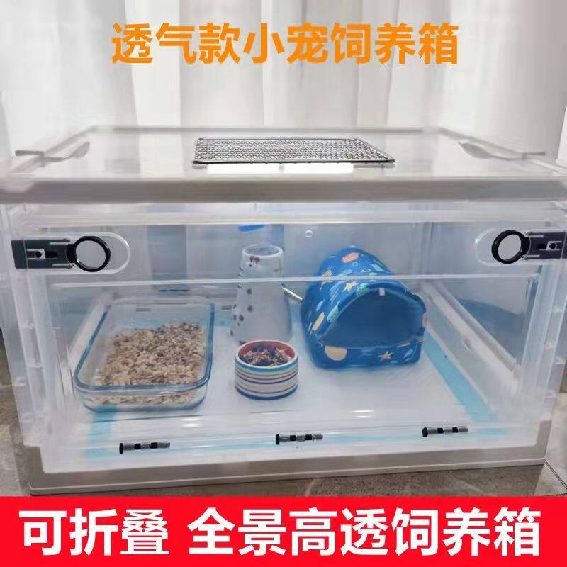 保温箱乌龟冬眠恒温小宠专用恒温箱仓鼠笼子刺猬饲养箱可折叠宠物