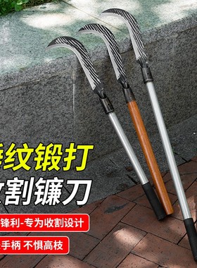 长柄锻打砍割两用割割草玉米镰刀加厚柴刀除草多功能农业工具