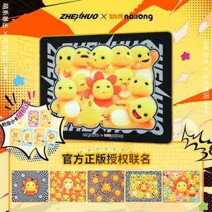 联名无畏契约CS三角洲电竞渡坠红染奶龙鼠标垫 正版 奶龙x臻火