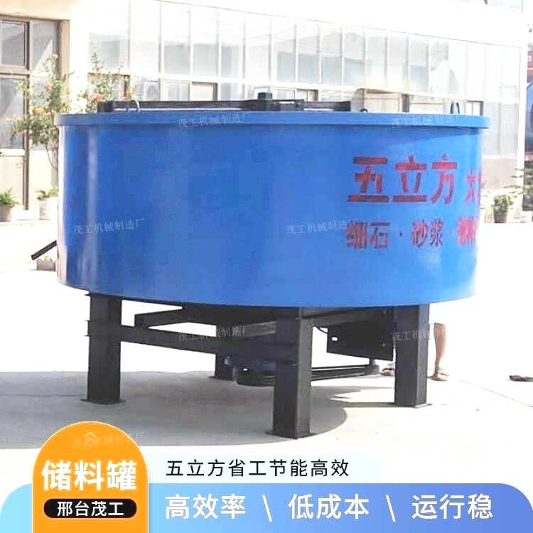 平口立式五立方大容量砂浆储存罐二次结构细石储料罐混凝土搅拌机