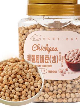 New boundaries/新边界熟鹰嘴豆500g罐装坚果零食酥脆传统