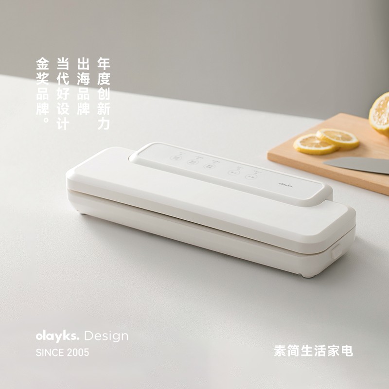 olayks立时真空包装机家用多功能全自动小型试品封口机保鲜神器