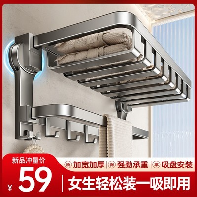 吸盘毛巾架免打孔卫生间浴室置物架一体壁挂式厕所洗澡收纳浴巾架