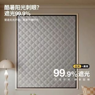遮光布小块窗帘防晒隔热免打孔卧室橱神器遮光布小块遮光布小块