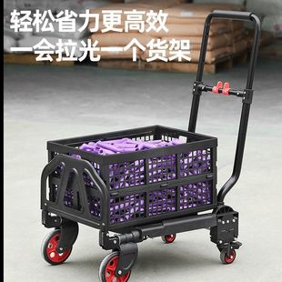 拉快递小车可折叠便携拉车手推车平板车搬运拉杆货车拖车小推车静