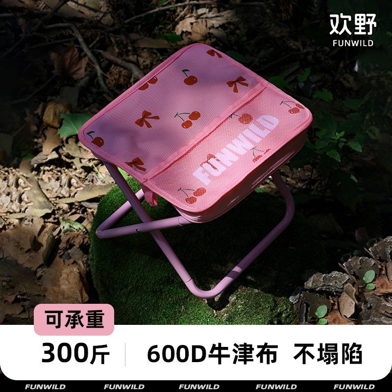 户外折叠椅手提便携式野餐春游排队马扎板凳沙滩露营用品折叠,户外/登山/野营/旅行用品,户外椅子凳子,淘宝优惠券,粉丝福利购,淘宝优惠卷