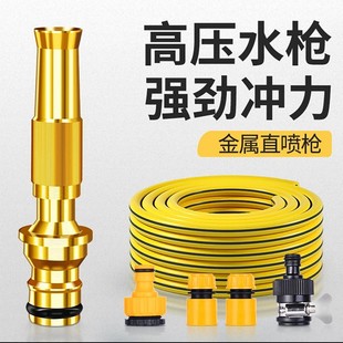 洗车水枪家用冲洗压力高压强力喷水枪连接自来水水管浇花软管增压