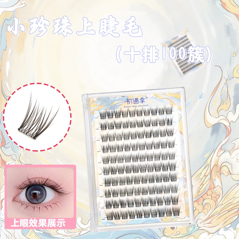 初遇季无梗免胶小珍珠15度微翘免胶假睫毛氧气婴儿弯自然嫁接睫毛