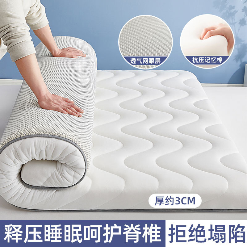 6-10cm soft bed mattress folding mattress topper pad床垫