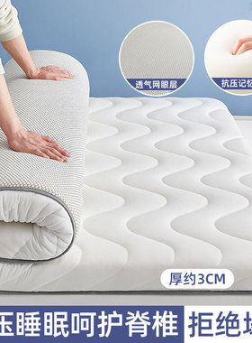 6-10cm soft bed mattress folding mattress topper pad床垫