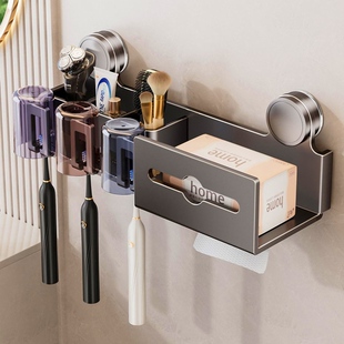吸盘纸巾盒卫生间免打孔牙刷置物架一体厕所抽纸洗脸巾漱口杯收纳