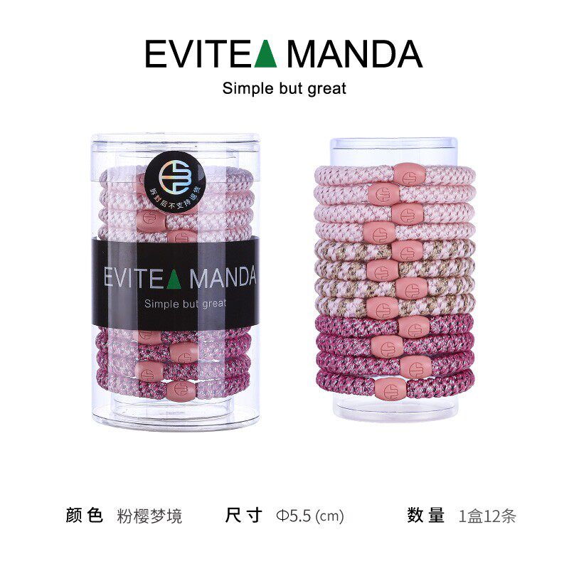 抖Evita manda/新款发饰高弹力皮筋发圈耐用不伤发基础DB2
