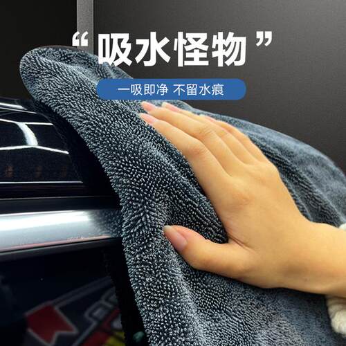 【小辫子】高级洗车毛巾柔软专用擦车不留水痕不掉毛擦干不伤漆面