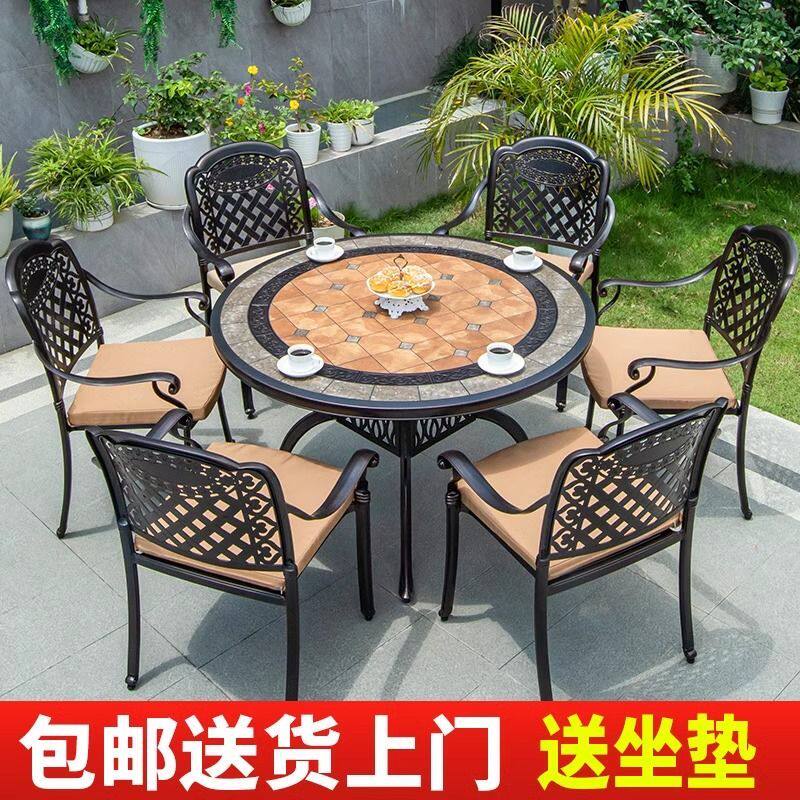 北灿户外桌椅庭院别墅花园家用外摆铸铝露天阳台瓷砖圆桌室外桌椅