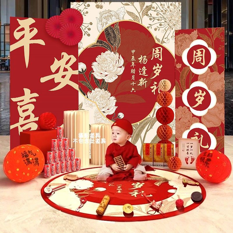 龙宝宝一周岁百天满月生日布置装饰定制男孩女孩背景周岁布置kt板,节庆用品/礼品,装扮布置套餐,淘宝优惠券,粉丝福利购,淘宝优惠卷