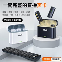 ZCJB声卡麦克风降噪麦克风专业收音唱歌通用神器直播声卡全套话筒