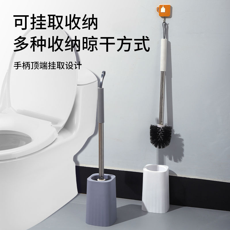 马桶刷长柄带底座洗厕所刷家用卫生间无死角清洁蹲坑壁挂神器套装