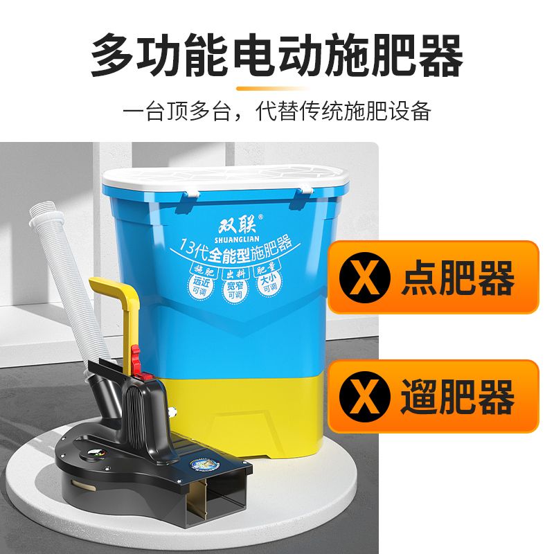 电动施肥器全自动新款撒化肥撒肥机电动撒肥机背负式懒人施肥神器