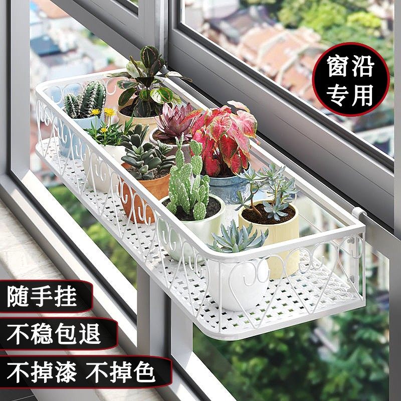 窗户北欧花架白色心形铁艺加固悬挂置物架简单多肉花盆挂架花架子,鲜花速递/花卉仿真/绿植园艺,花架,淘宝优惠券,粉丝福利购,淘宝优惠卷