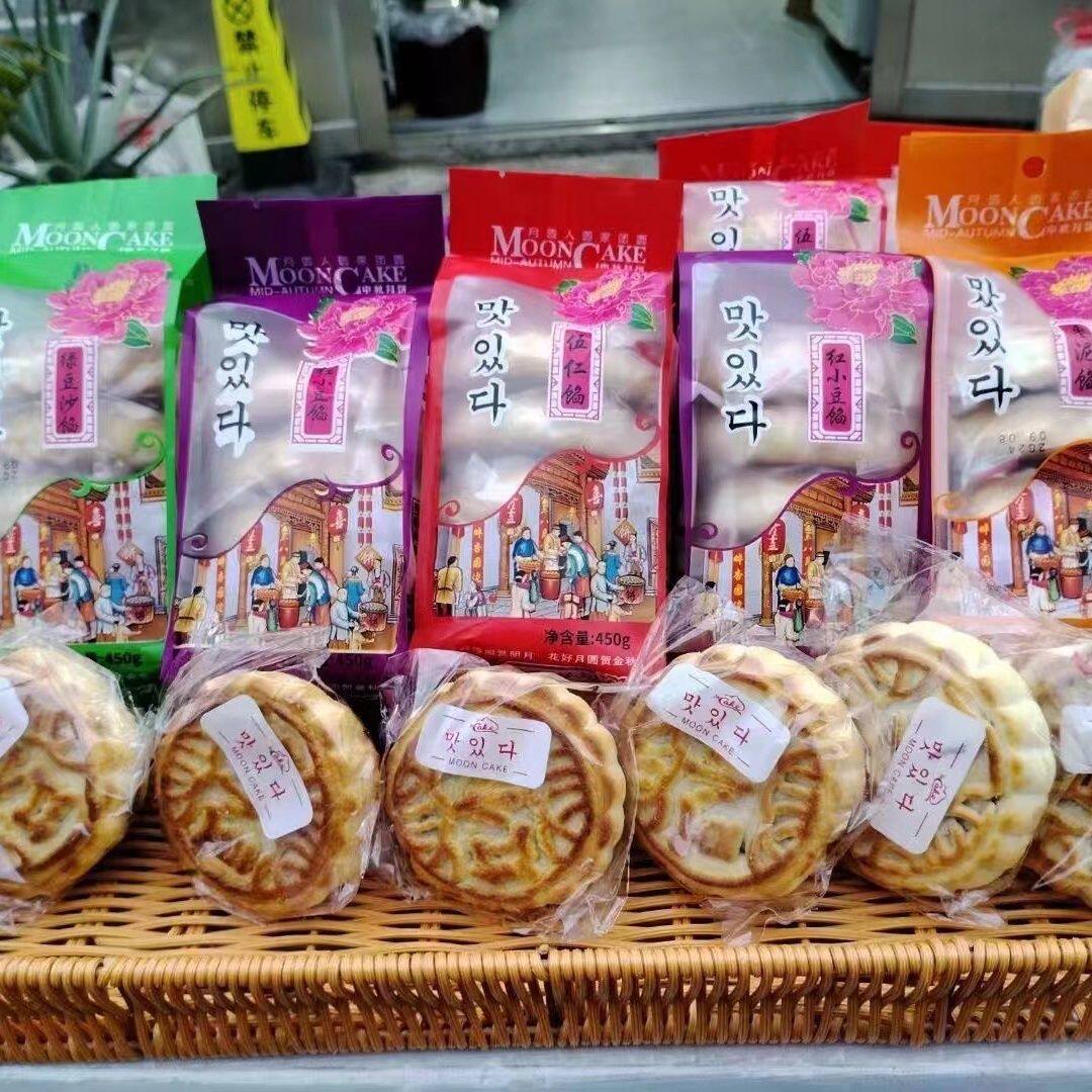 新中秋月饼东北延边传统老式玛喜达手工月饼豆沙五仁枣泥绿豆伍仁