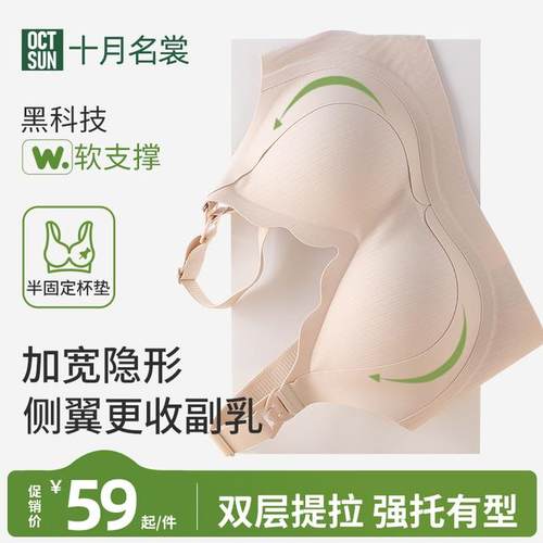 孕妇内衣防下垂无痕喂奶胸罩聚拢收副乳哺乳文胸软支撑