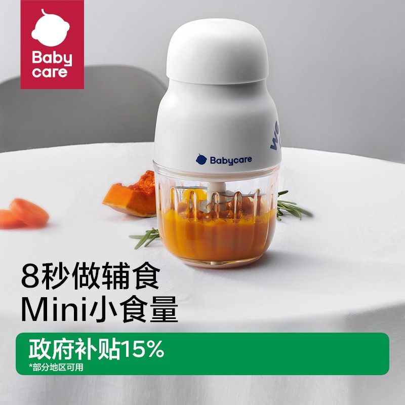 babycare辅食机婴儿宝宝料理机专用多功能辅食工具破壁打泥搅拌机