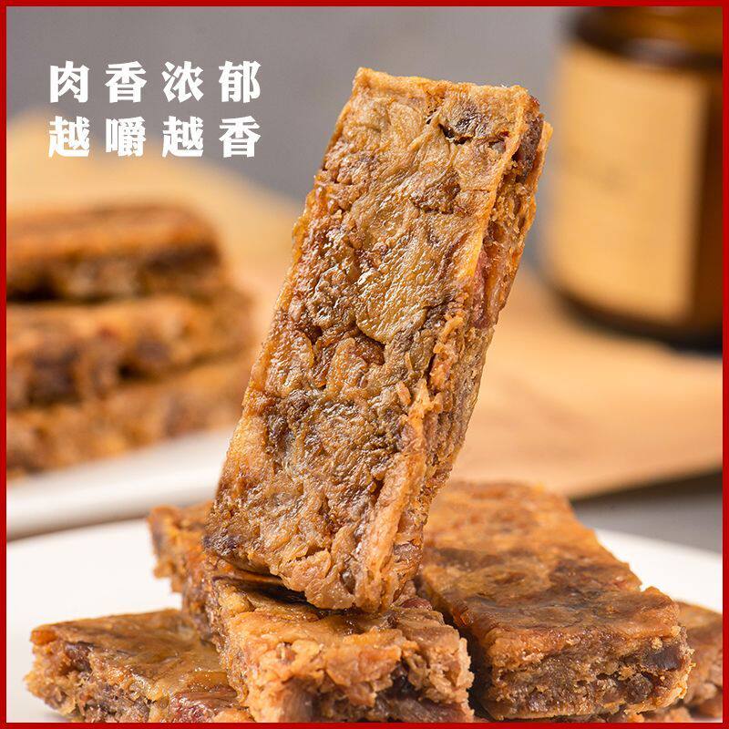金恩凡提猪油渣温州特产香酥肉猪肉条散称装零食温州小包散装休闲
