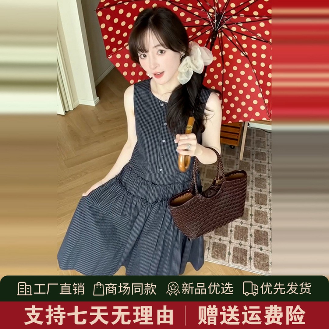 蓝色背心连衣裙子女夏季2025新款今年流行漂亮巨好看穿搭长裙3676