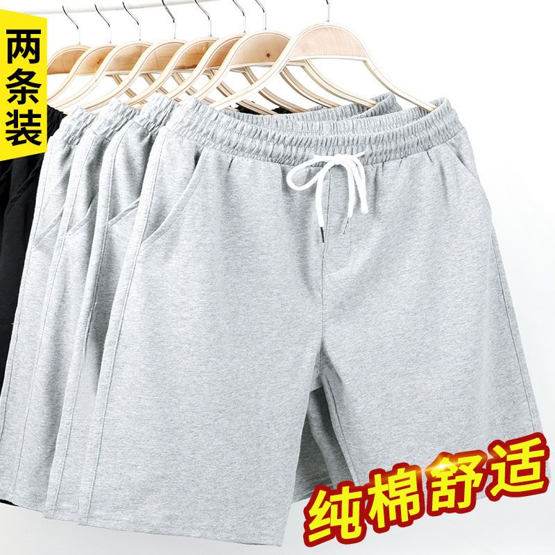 南极人夏季纯棉宽松休闲五分裤男士新款运动裤子外穿薄款沙滩卫裤