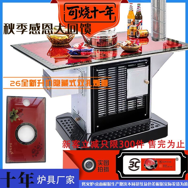 首单减免柴火炉子湖北家用农村加厚烤火炉子柴煤两用回风炉取暖炉
