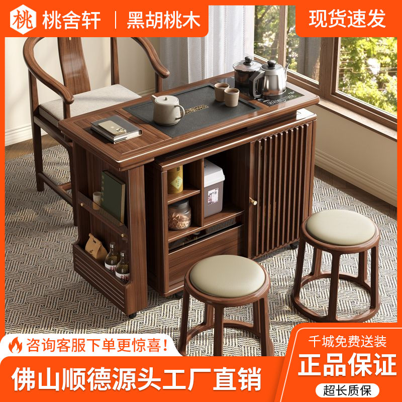 可旋转茶桌小茶车柜黑胡桃木实木可伸缩移动泡茶台阳台桌椅组茶几