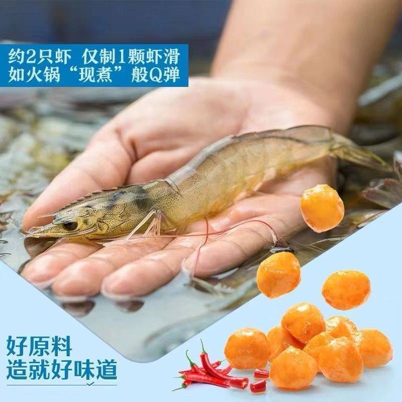 常温即食虾滑虾丸虾球即食独立袋装免煮虾滑开袋即食追剧宿舍虾滑,零食/坚果/特产,即食虾零食,淘宝优惠券,粉丝福利购,淘宝优惠卷