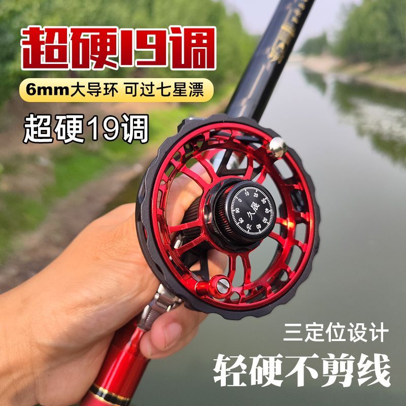 谷麦鱼竿超轻超硬19调三定位前打竿逗钓竿盘车溪流冲钓鱼竿渔具