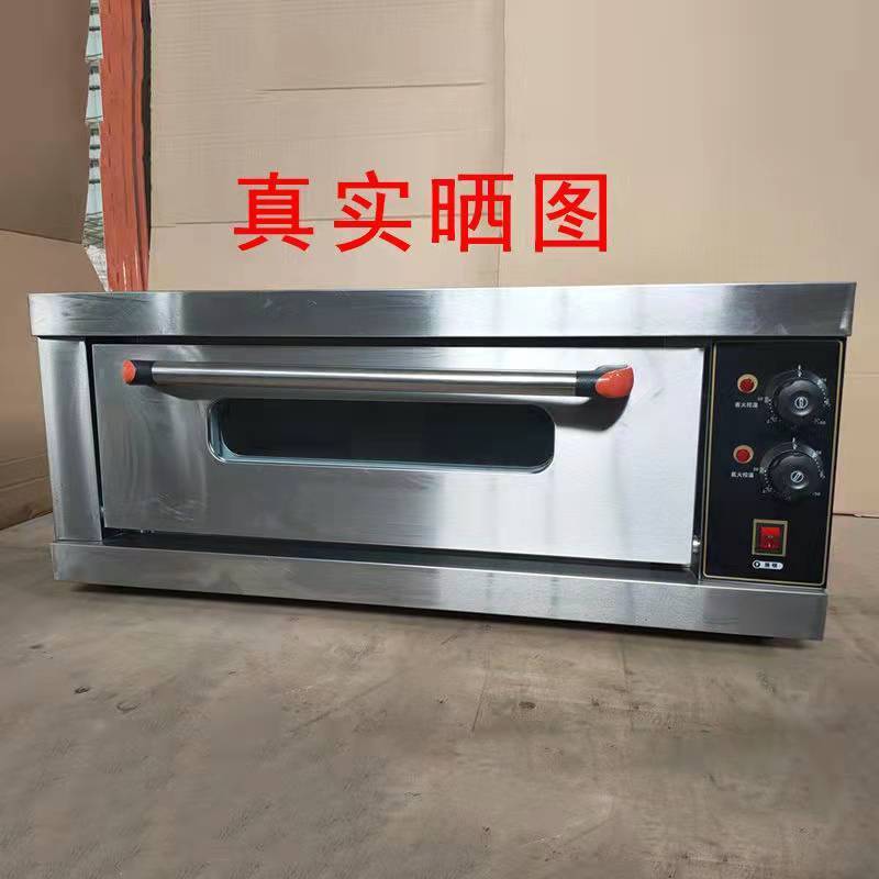 电烤箱商用大容量一层一盘电烘炉大型面包烤炉蛋糕月饼披萨烘焙炉
