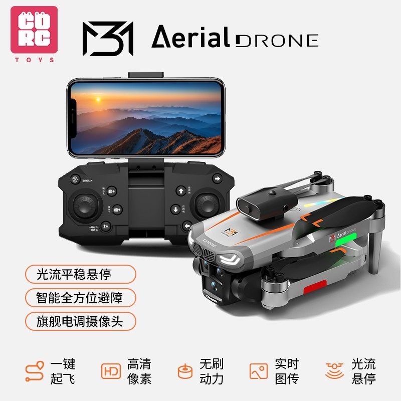 新品M3模型无人机拍照片录视频智能避障光流悬停折叠无刷飞行器,智能设备,智能飞行,淘宝优惠券,粉丝福利购,淘宝优惠卷