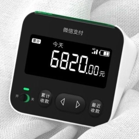 微信收款语音播报器官方新款M1提示音4G大音量音响无需WiFi蓝牙
