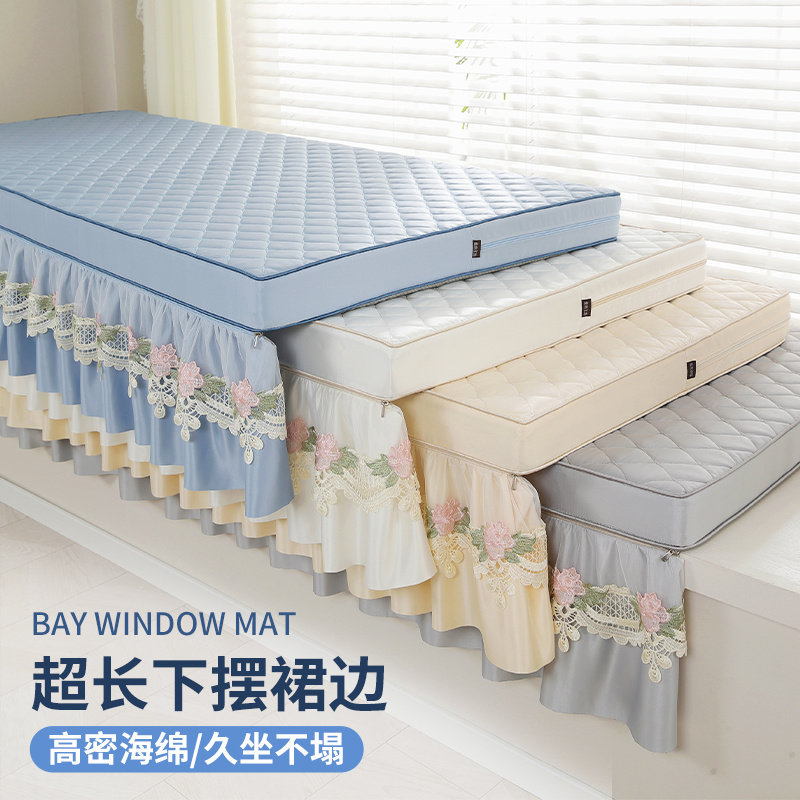 飘窗垫四季通用客厅卧室窗台阳台垫高档新款欧式轻奢榻榻米海绵垫