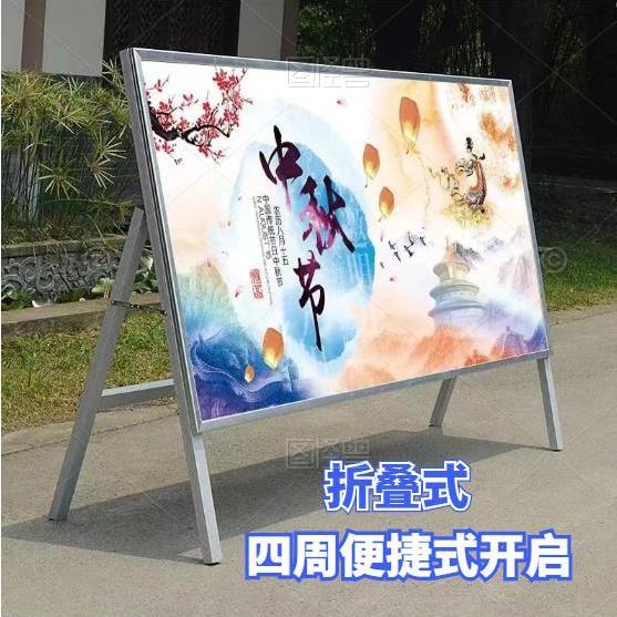 铝合金折叠式斜面海报架展板定制展架立式落地式宣传栏.120*240
