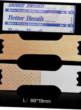 50 Pcs Nasal Strips Better Breath Good Sleeping Anti Snoring