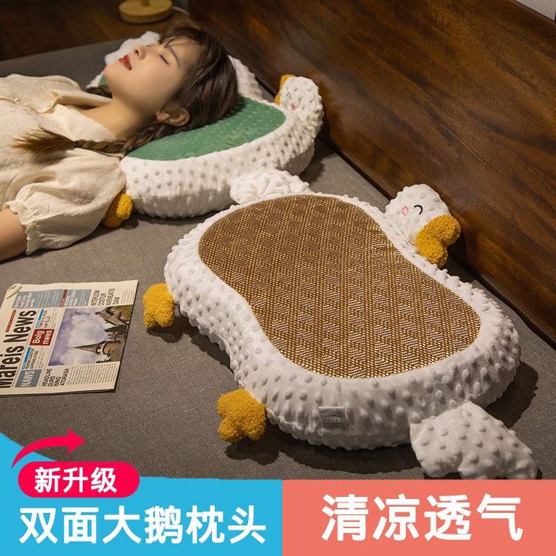 夏季凉席记忆棉枕护颈椎助睡眠儿童枕头5-18岁中大童学生宿舍专用