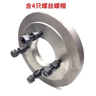 四爪卡盘连接盘过度盘160 200 车床法兰盘C型三爪 250