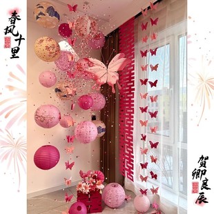 饰 结婚客厅晨袍拍照背景婚房布置用品男方女方卧室拉花灯笼婚礼装