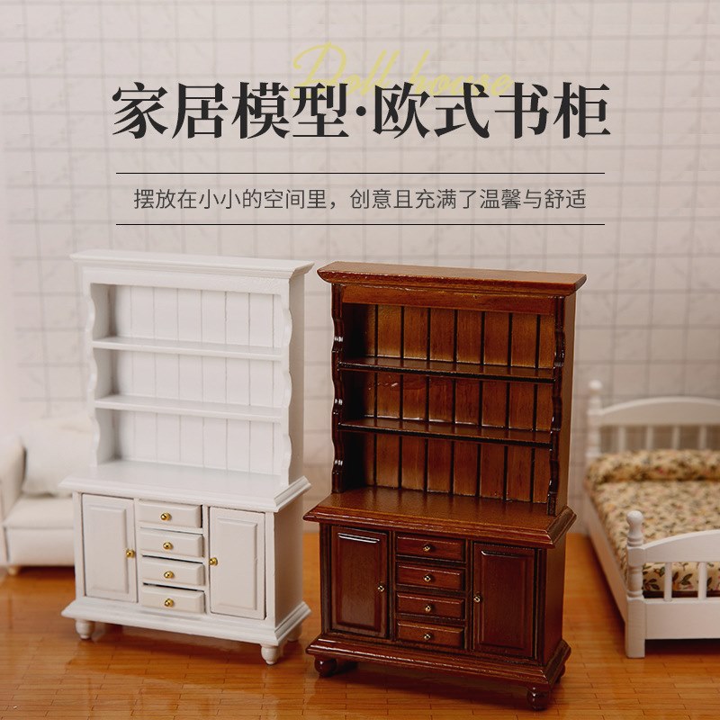 112娃娃屋dollhosue迷你家具模型材料微缩场景书房书柜工艺品