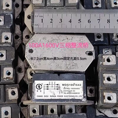 MDS1001642  三相整流桥原装拆机测好配罗丝发货100A1600V