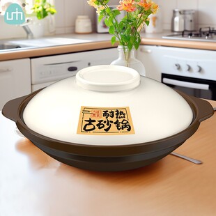 柚米一粒仿古干烧锅煲仔饭锅陶瓷煲砂锅耐高温明火沙锅炖菜炖肉锅